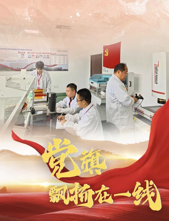 黨旗8